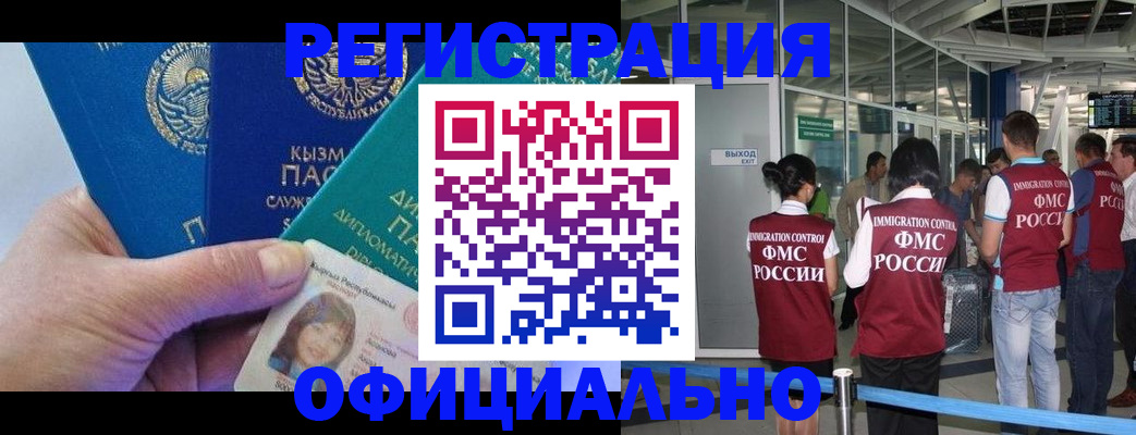 пропишу в квартире в Лакинске